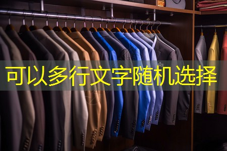 户外地板之园林景观设计 户外地板之园林景观设计
