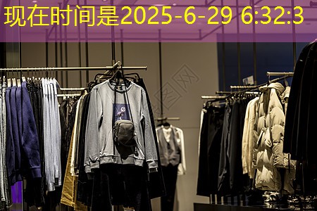 云梦新城中心绿化广场项目司法鉴定成交公告 云梦新城中心绿化广场项目司法鉴定成交公告
