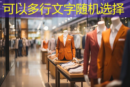 汪清北岸七区绿化工程项目 汪清北岸七区绿化工程项目
