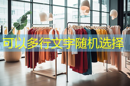 绿化工程承包的信息怎么写 绿化工程承包的信息怎么写