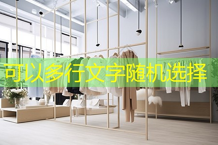 创意灵感园林景观设计方案 创意灵感园林景观设计方案